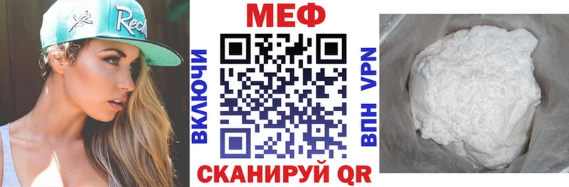 блэк спрут сайт  Батайск  МЕФ мука 