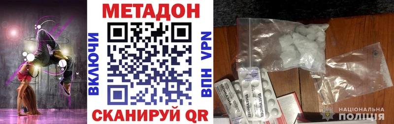 Метадон мёд  где можно купить   Батайск 