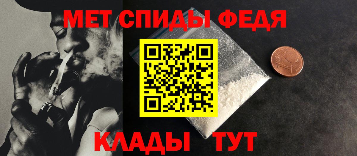 Батайск  МЕТАМФЕТАМИН Methamphetamine  Вход с VPN  МЕТАМФЕТАМИН Methamphetamine 