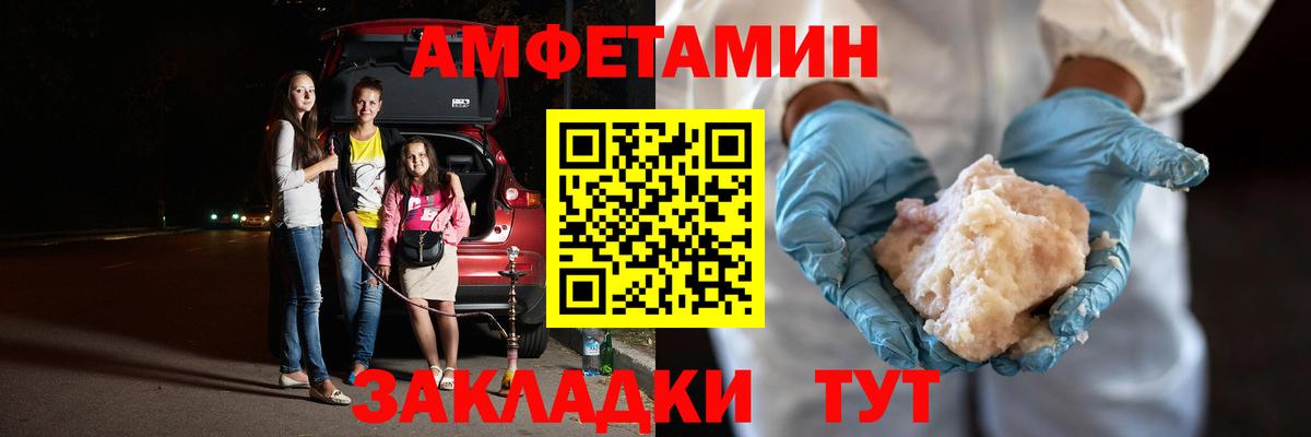 Первитин витя Батайск