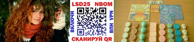 наркота  ссылка на мегу ССЫЛКА  Марки NBOMe 1,5мг  Батайск 