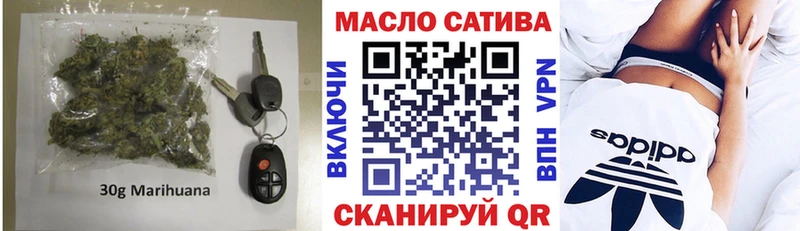 Дистиллят ТГК гашишное масло  купить наркотики сайты  Батайск 