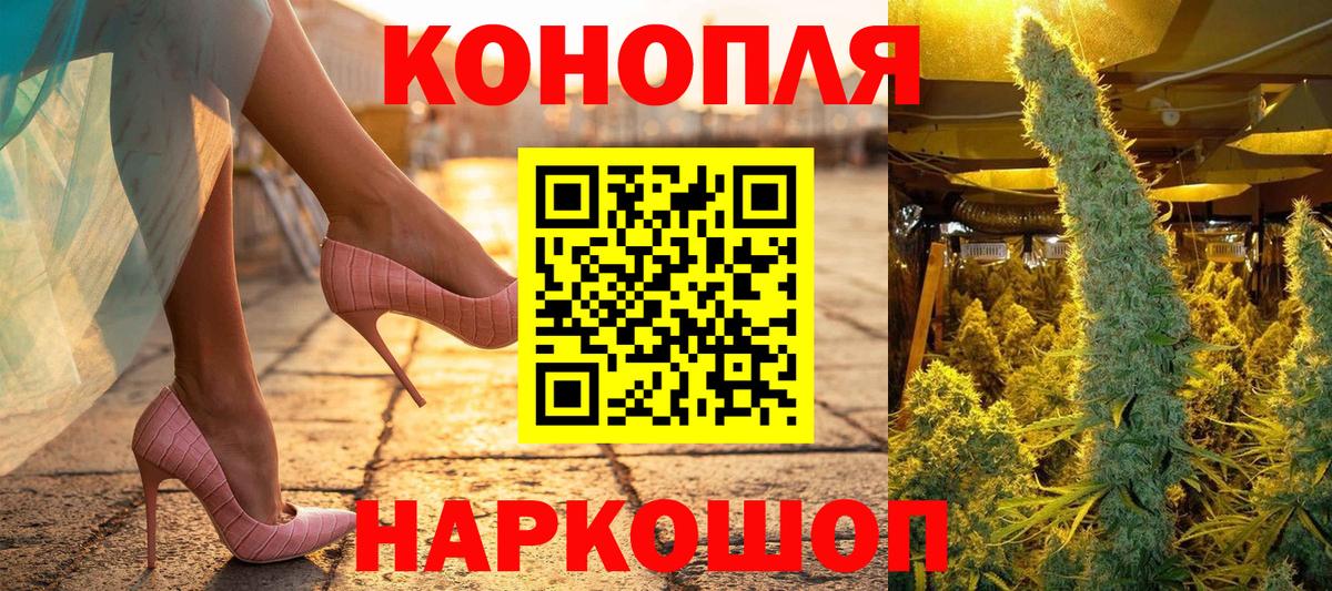 Марихуана THC 21%  Бошки марихуана план  Батайск  Вход с VPN 